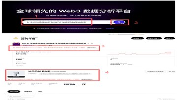 币安Web3钱包DeFi避坑指南配图,关键词包含“币安Web3钱包体验DeFi的详细教程”