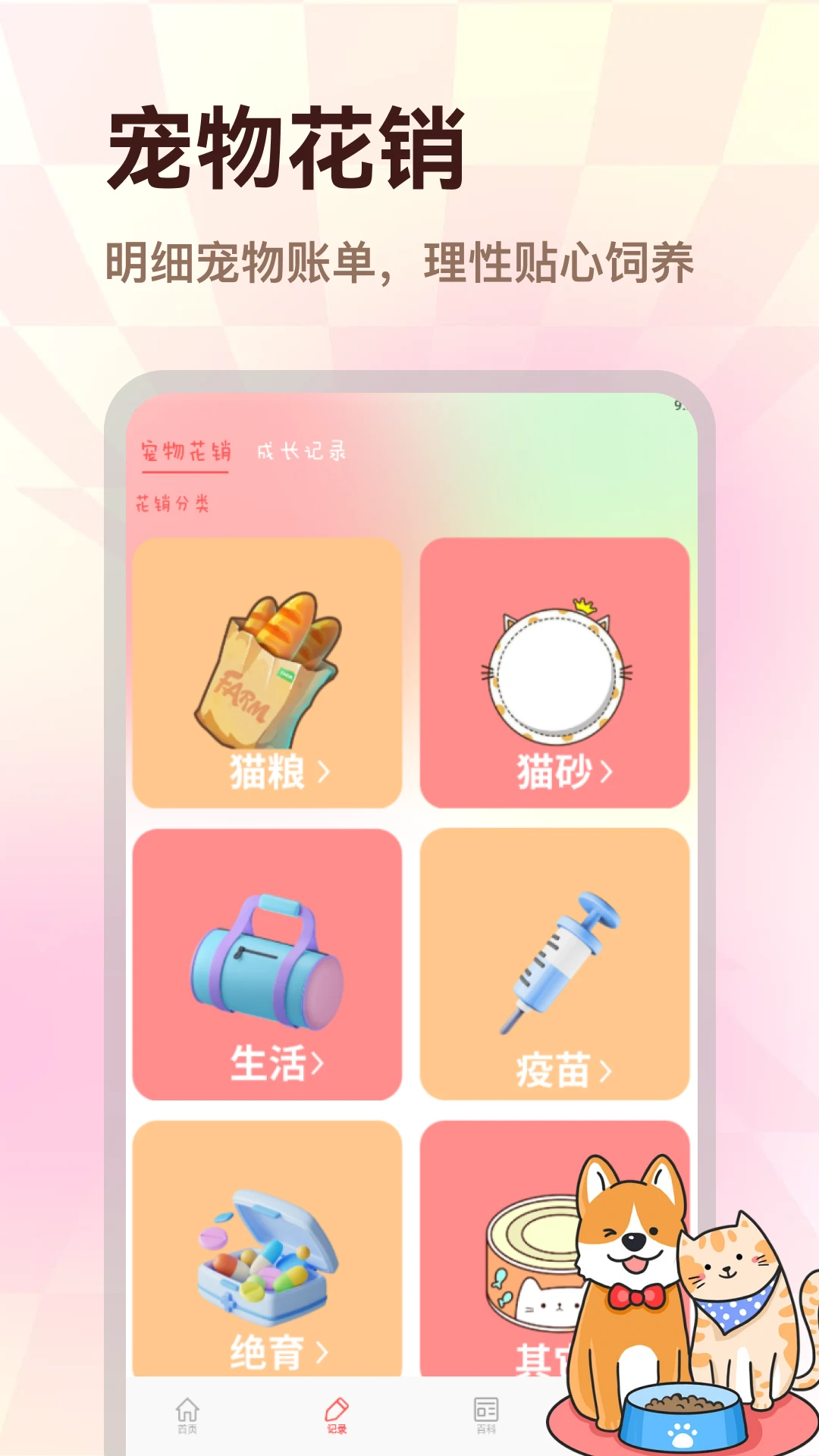 影猫官方正版1.3 安卓版截图2