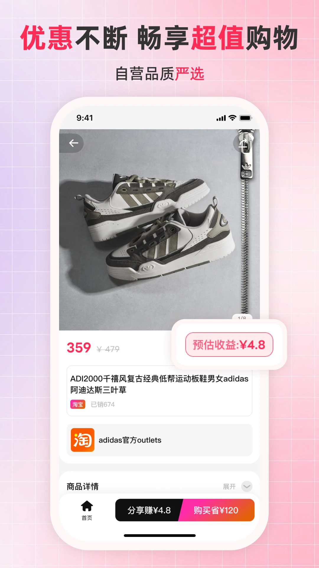 名购岛2026最新版v1.651安卓版截图1