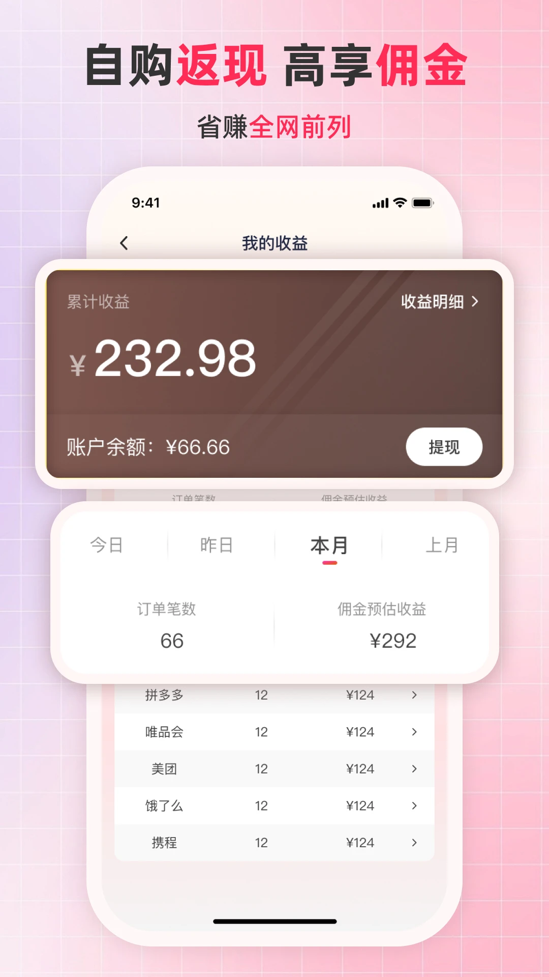 名购岛2026最新版v1.651安卓版截图2