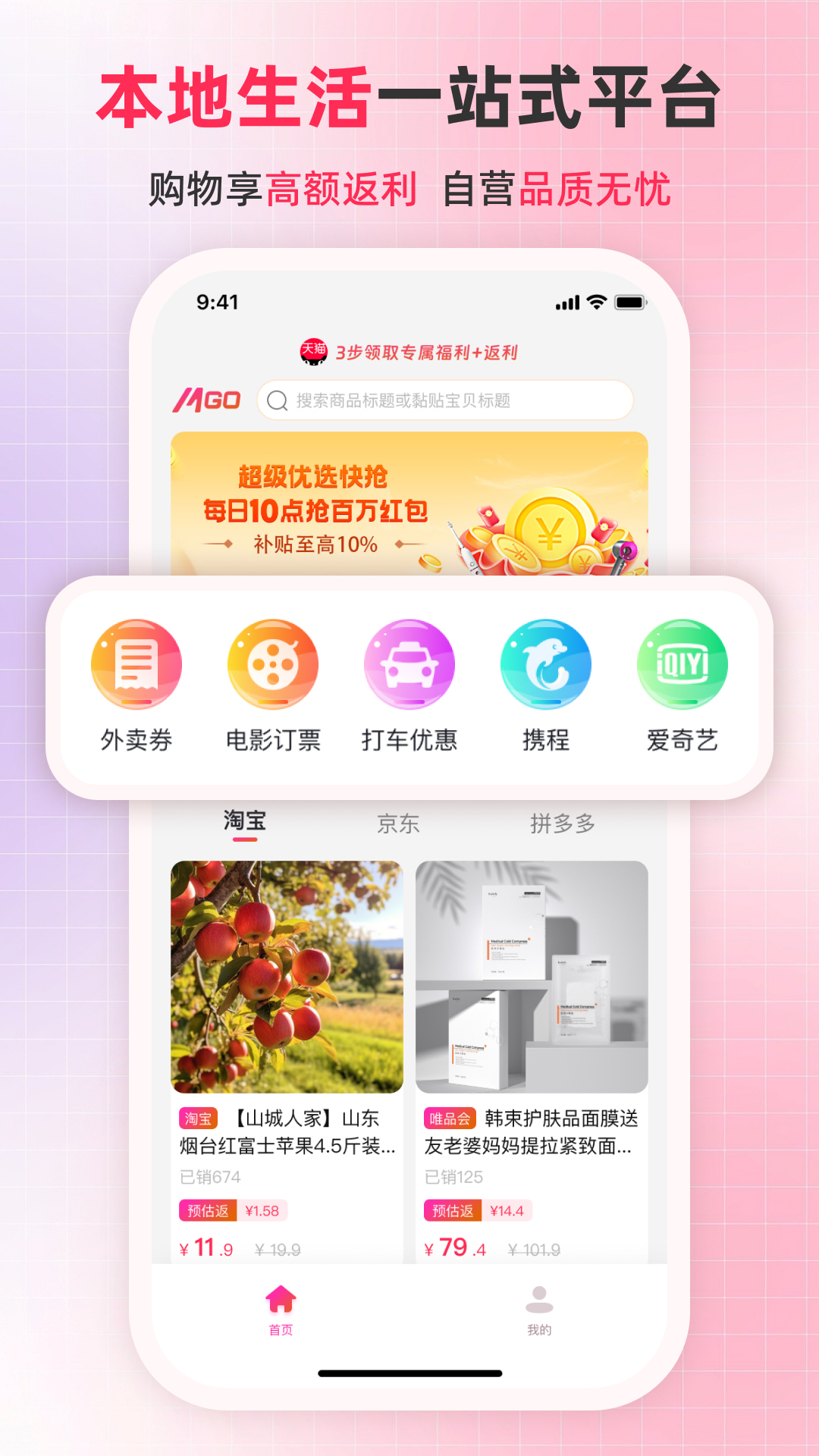 名购岛2026最新版v1.651安卓版截图0