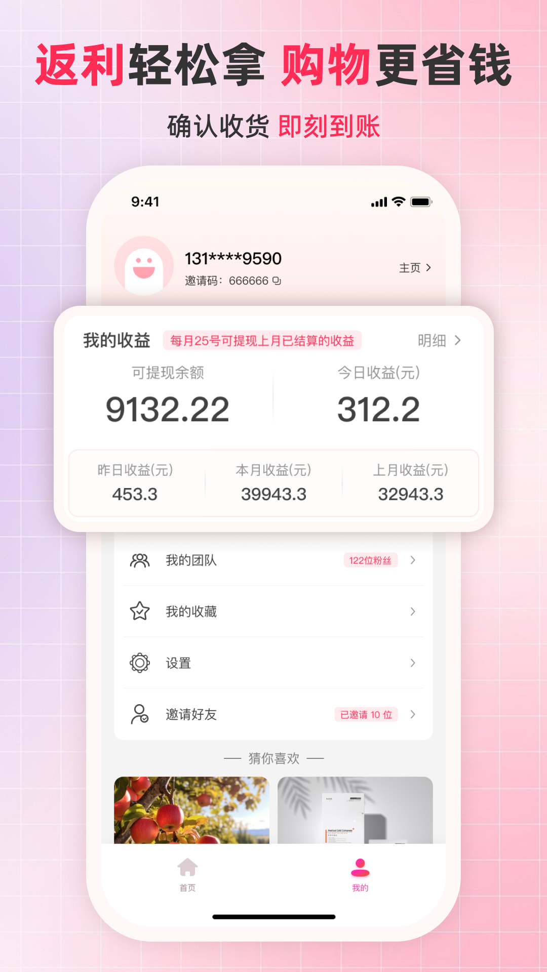 名购岛2026最新版v1.651安卓版截图3