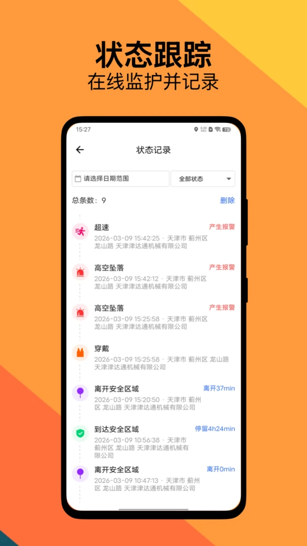 云甲v1.0.0 安卓版截图3