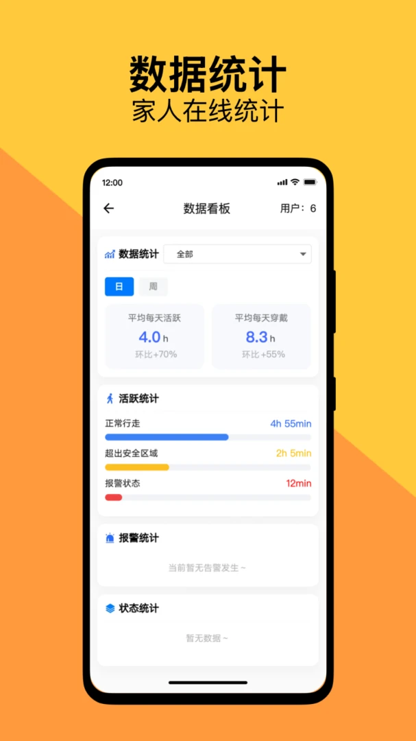 云甲v1.0.0 安卓版截图4