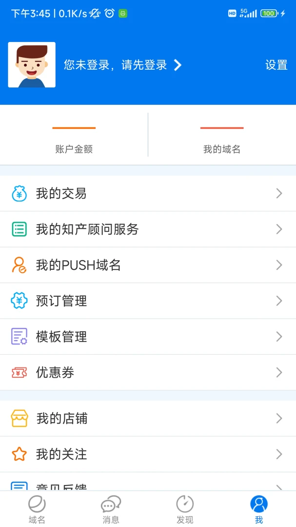 ��������app�������°�5.4.2 ��׿���ͼ3