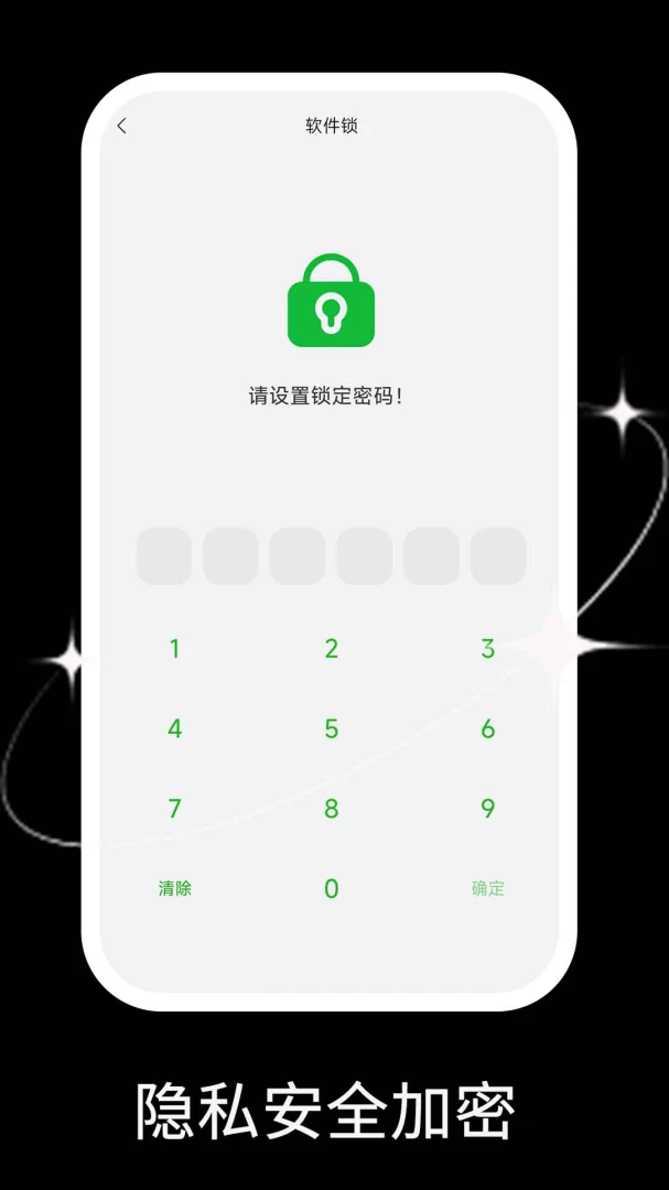 免费影视大全官方版1.1.2 最新版截图0