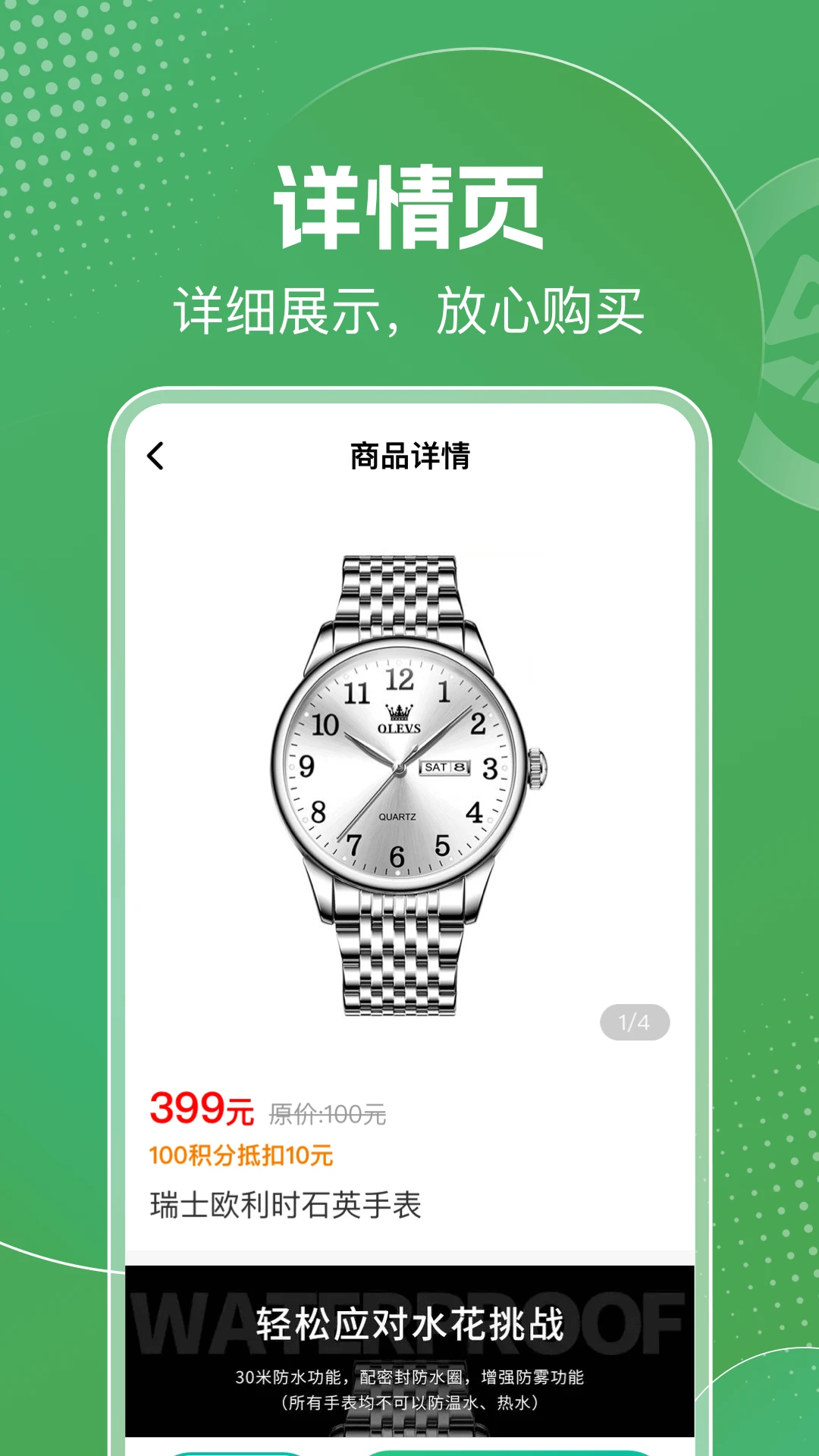 明天日记最新版v6.9.1安卓版截图3