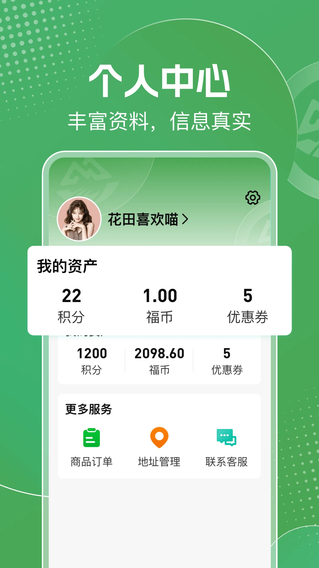 明天日记最新版v6.9.1安卓版截图0
