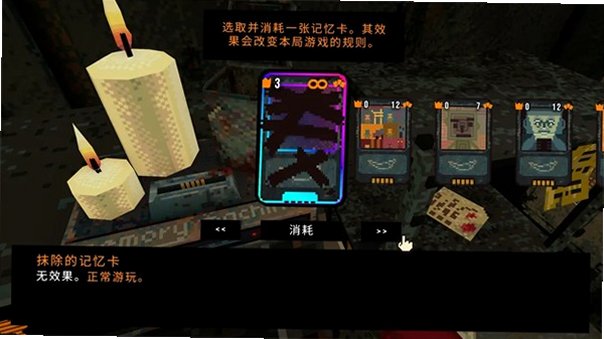 四叶草深渊手机版免费下载安装1.4.8截图3