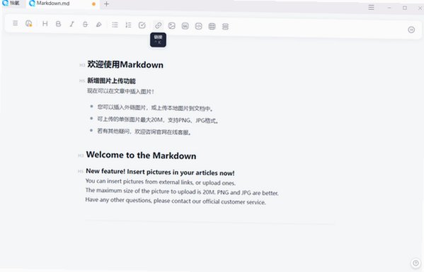 怡氧Office Mac版 一站式多合一办公生产力套件截图1