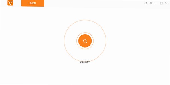 AIOffice Mac版 AI语音办公助手软件截图2