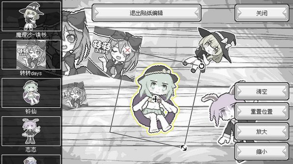 东方魔女夜市安卓移植版v10.1最新版截图4