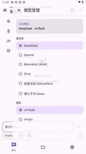 喵仓MeowAcademy软件手机免费版0.3.2最新版截图3