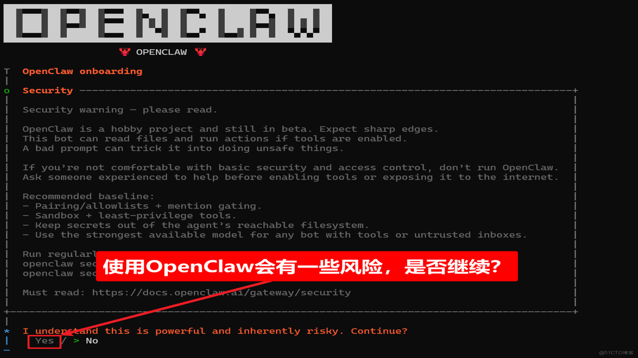 OpenClaw接入币安技能包测试连接成功界面,关键词OpenClaw币安技能包