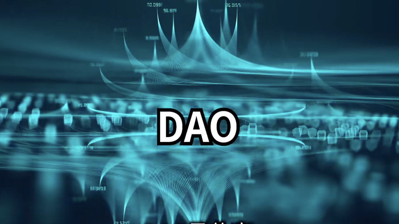 DAO社区成员线上会议讨论场景,体现去中心化自治组织协作氛围