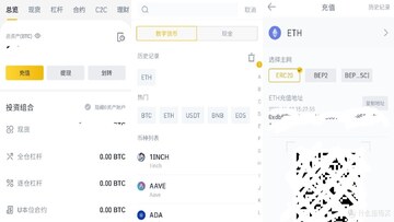 2026年以太坊经典币ETC挖矿软件配置界面截图,关键词包含