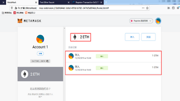MetaMask账户列表中硬件钱包标签和Ledger设备确认交易画面