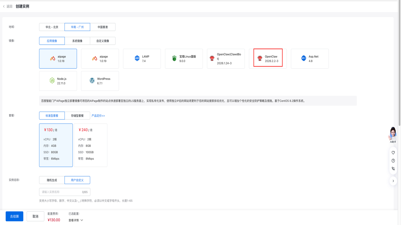币安OKX OpenClaw自动交易对比图,关键词包含OKX和自动交易