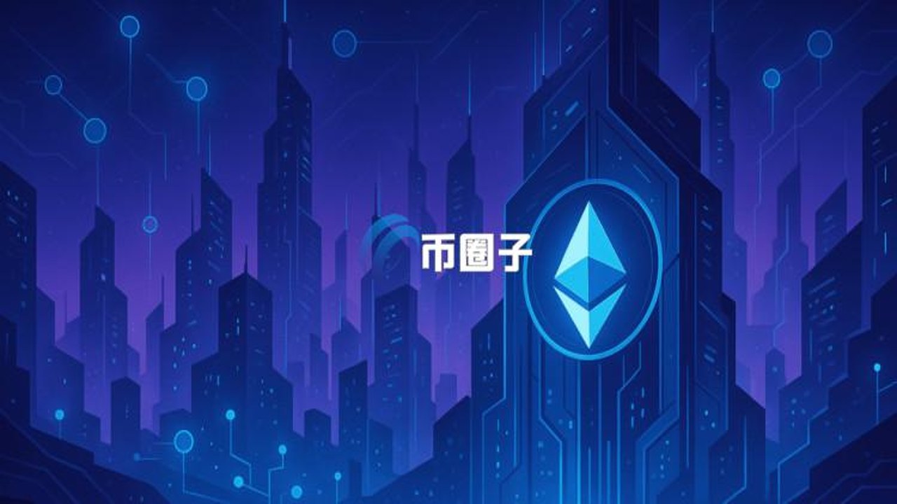 以太坊Glamsterdam升级测试网运行截图,包含区块高度和交易确认时间数据