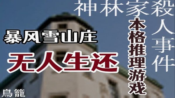 ���ּ�ɱ���¼���Ϸ�ֻ��氲װ��1.0��׿���ͼ0
