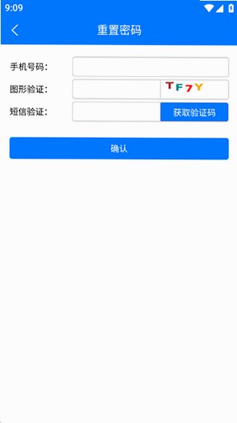 ����ͨʡ��2026���°�v1.7.7.25062401 �ٷ�ʡ����ͼ2