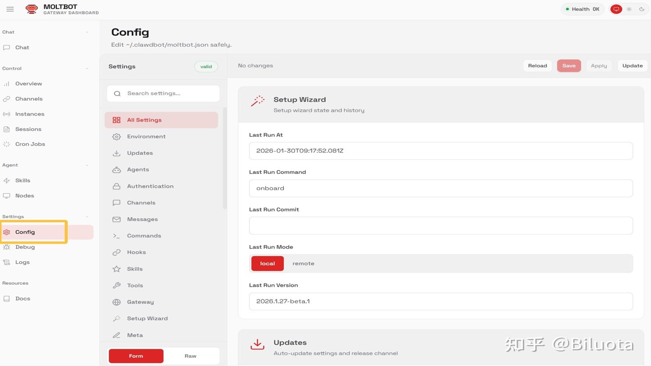 OpenClaw config.yaml参数配置界面