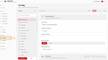 OpenClaw config.yaml参数配置界面