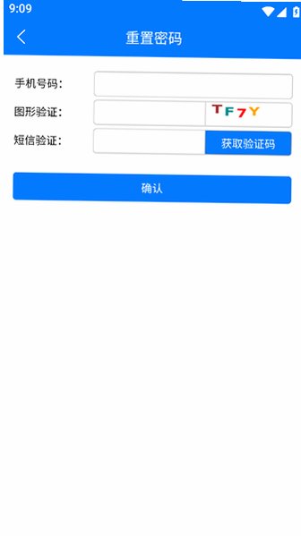 ����ͨʡ��app�ٷ��������°汾v1.7.7.25062401 ��׿�ٷ�ʡ����ͼ2