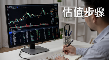 加密货币精确估值方法步骤教程配图,画面中一个人对着电脑屏幕上的K线图和链上数据表格做笔记,屏幕旁有