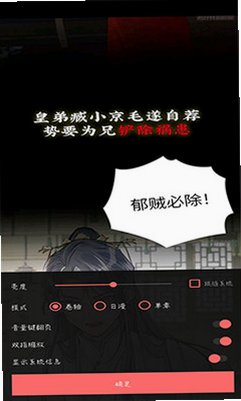 ��С��app�������°�v1.1.1 ��׿���°��ͼ0