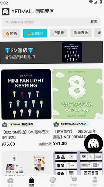液体猫app下载安装v1.8.7 安卓最新版截图3