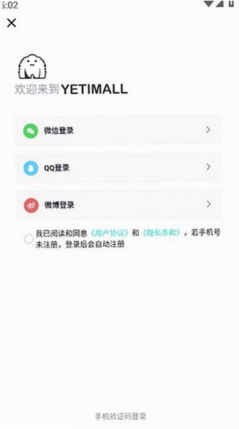 液体猫app下载安装v1.8.7 安卓最新版截图2