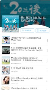 yee music软件下载安卓版免费版1.9.11截图0