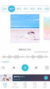 yee music软件下载安卓版免费版1.9.11截图3