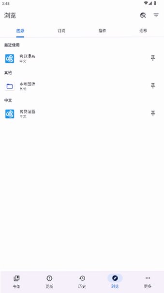 ShinKu�������°����ذ�׿��2.6.9��ͼ3