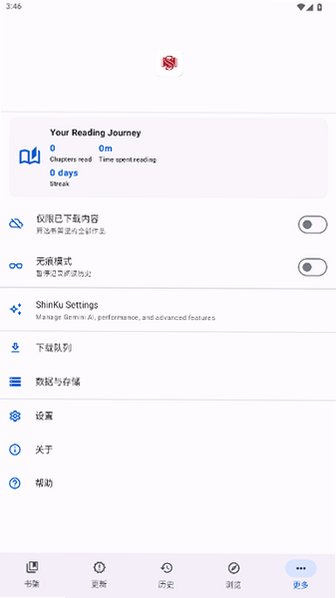 ShinKu�������°����ذ�׿��2.6.9��ͼ0