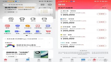 NEAR协议手机钱包桌面钱包界面截图对比