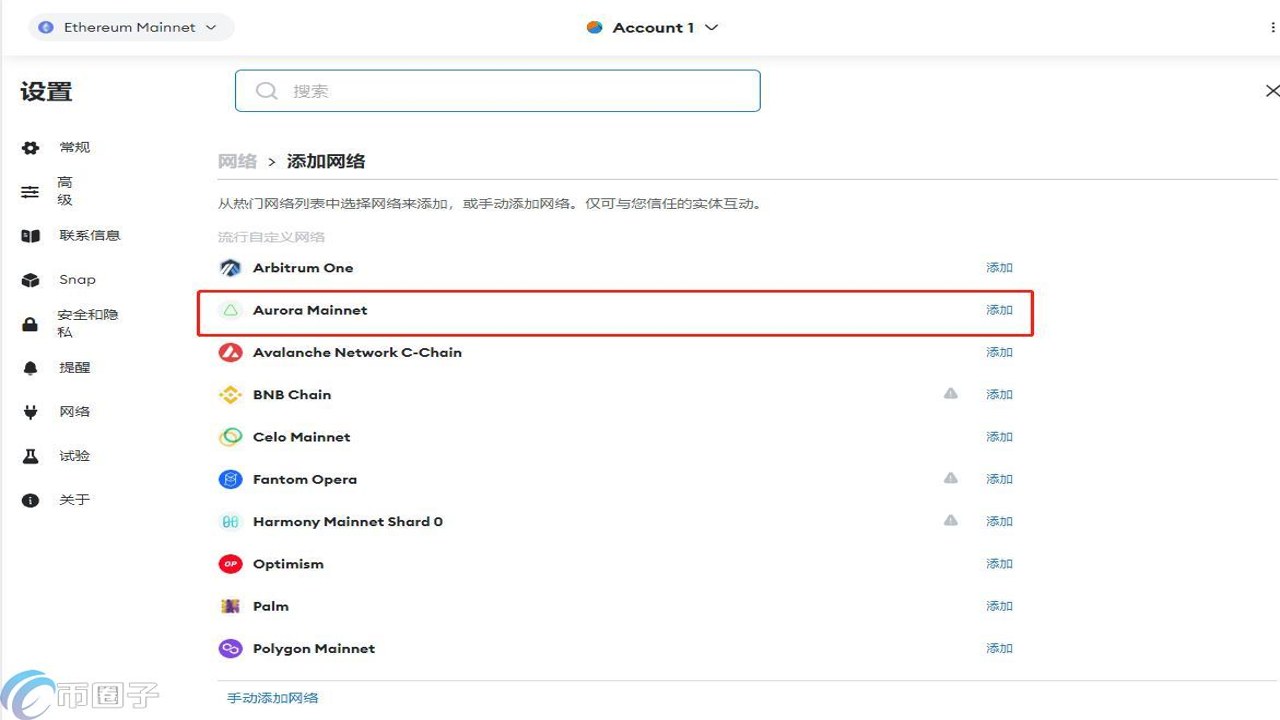 NEAR协议AI代理钱包授权设置界面截图