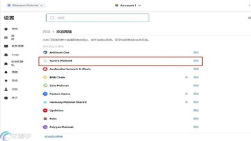 NEAR协议AI代理钱包授权设置界面截图