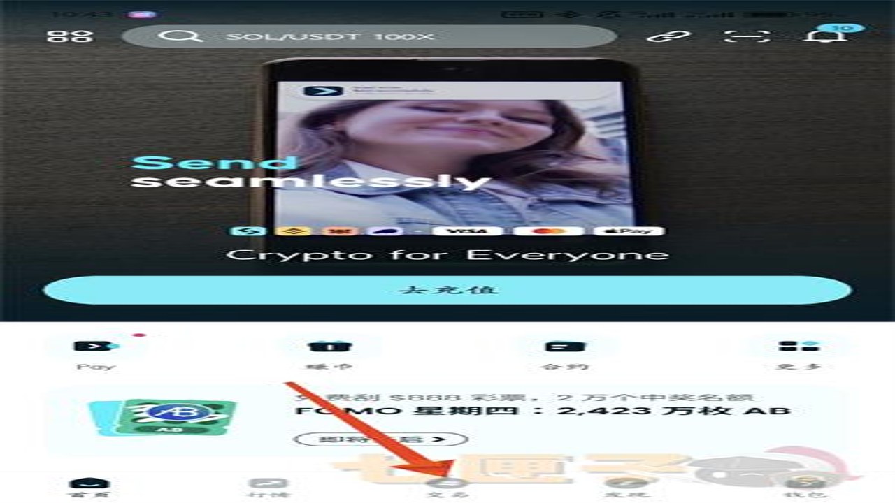 BitKeep钱包导入钱包界面,选择助记词导入或私钥导入的选项截图