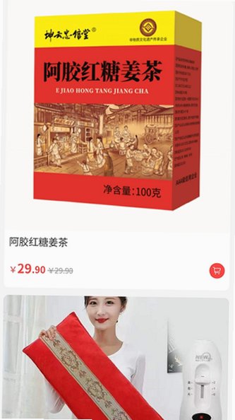 万家畅行app下载安装最新版本v1.8.28安卓版截图0