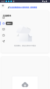 ��͹��дģ�⹤��������Ⱥ��ʹ�ó���ʵ��չʾ