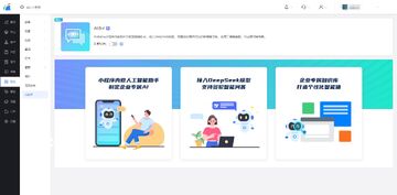 轻息AI主界面功能入口操作演示配图