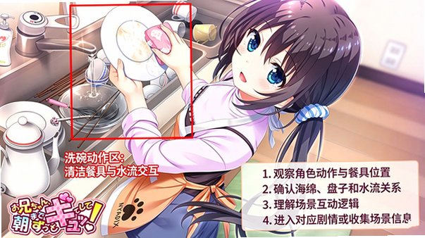 哥哥早上起床之前都要抱紧我哦安卓汉化版 哥哥早上起床之前都要抱紧我哦安卓汉化版