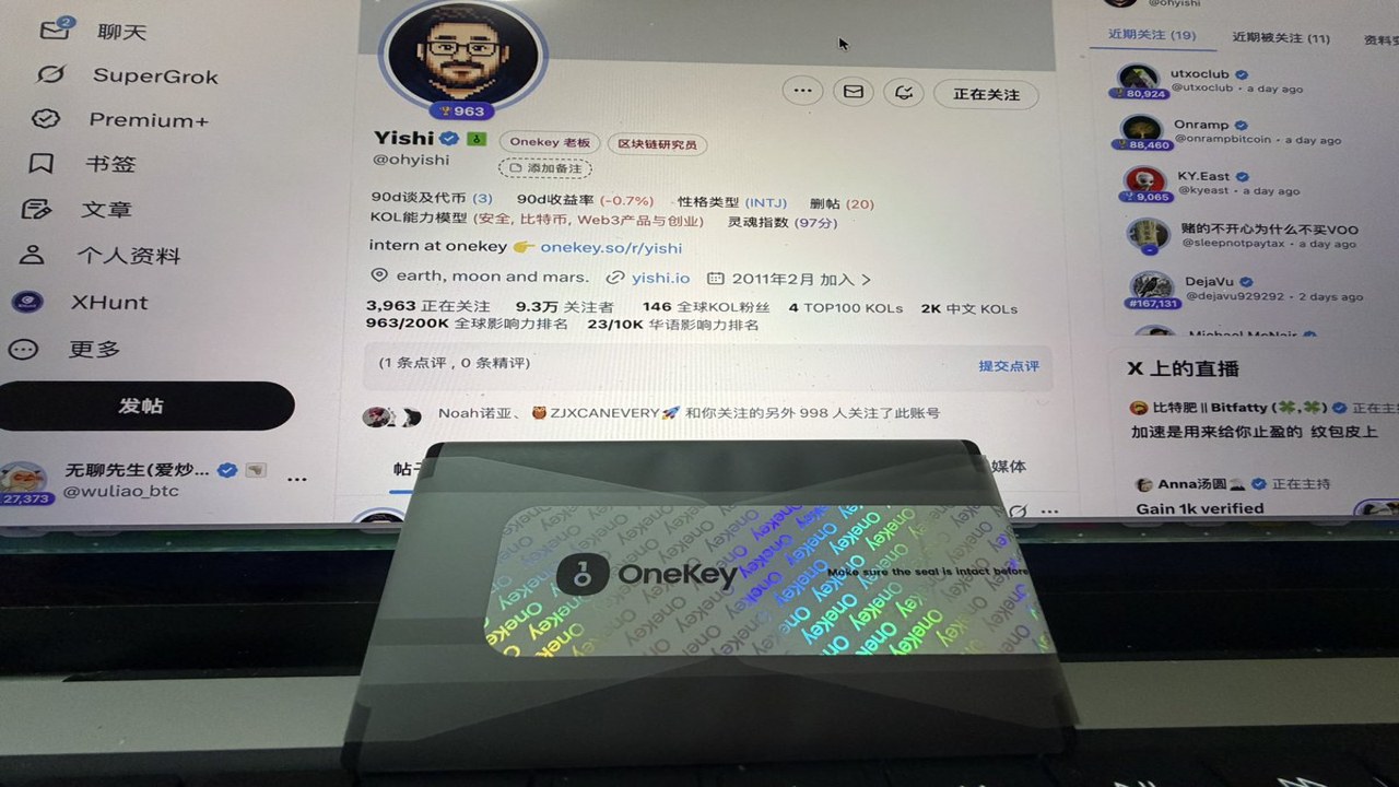 OneKey冷钱包初始化设置助记词备份界面实拍图,展示手抄助记词场景