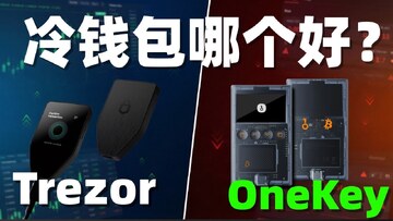 OneKey冷钱包Classic和Pro对比图,展示两款硬件钱包外观和屏幕差异