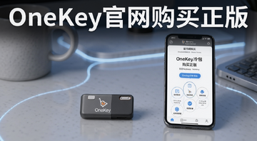 OneKey冷钱包官网购买正版教程封面图,画面中一台OneKey硬件钱包放在桌面上,旁边有手机显示官网购买页面,背景简洁科技感,图中文字标注“OneKey官网购买正版”