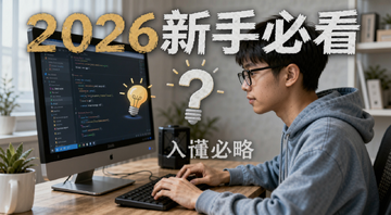 ����С��Ҳ�ܿ���2026����ȫ���Է���ͼ,������һ�����������ڵ���ǰ���濴�̳�,�Ա����ʺź͵���ͼ������Ӳ��������Ĺ���,���ֱ�ע2026���ֱؿ�
