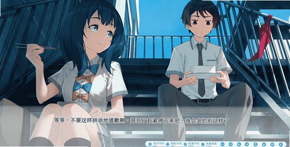 败犬女主太多了最新版本v0.2.3最新版截图1