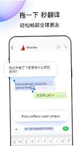 HiTranslate翻译器下载最新版6.1.1.003.gp截图3